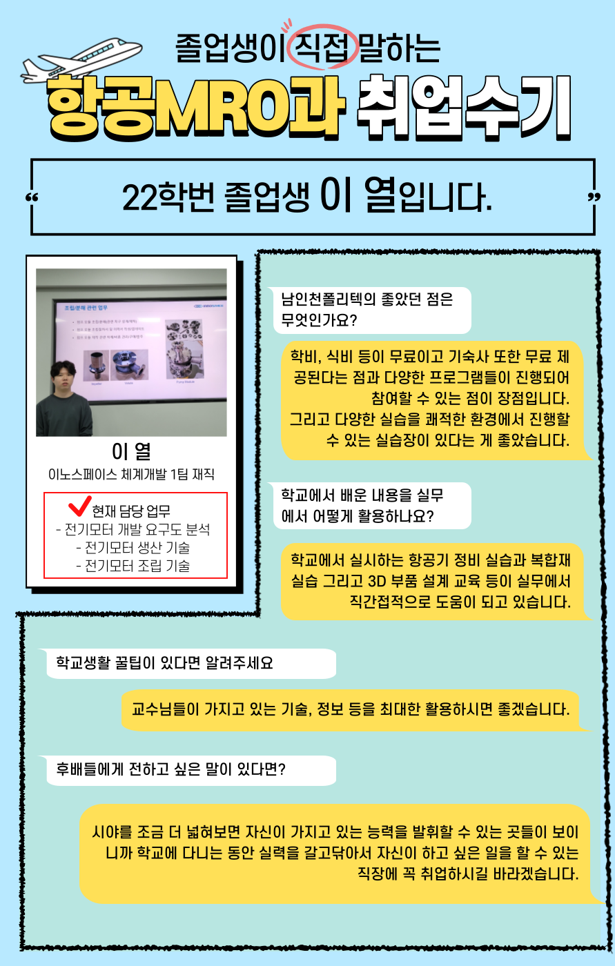 디엠피기술 이미지