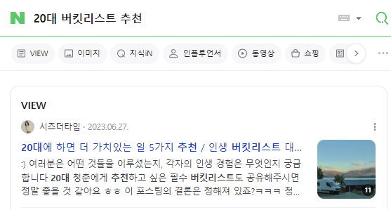 세무법인신세계 이미지
