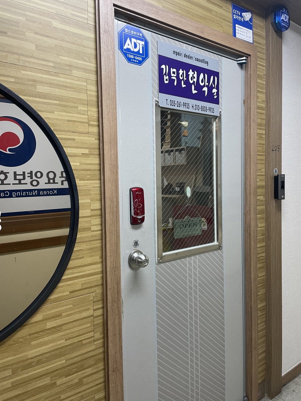 김무한현악실 이미지
