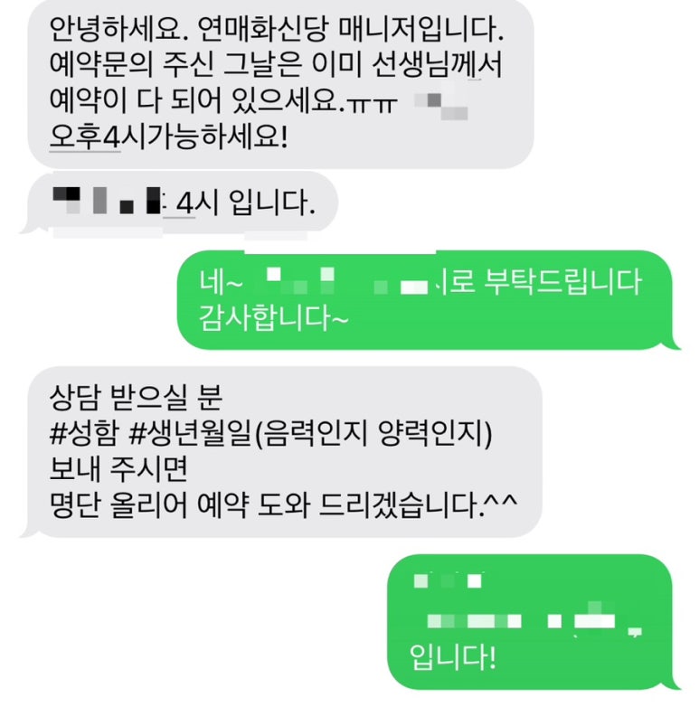 한아름할인마트 이미지