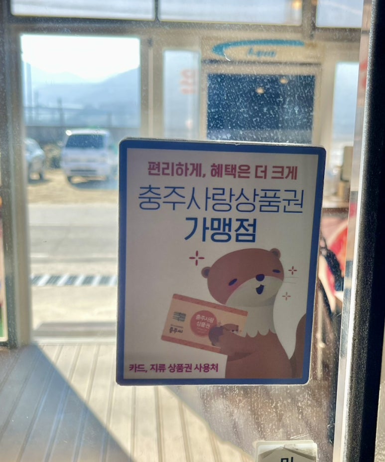 노은중국성 이미지
