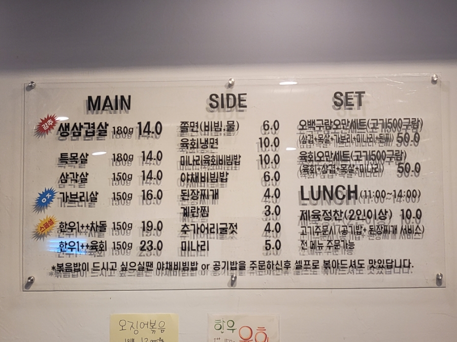 비바솥뚜껑 이미지
