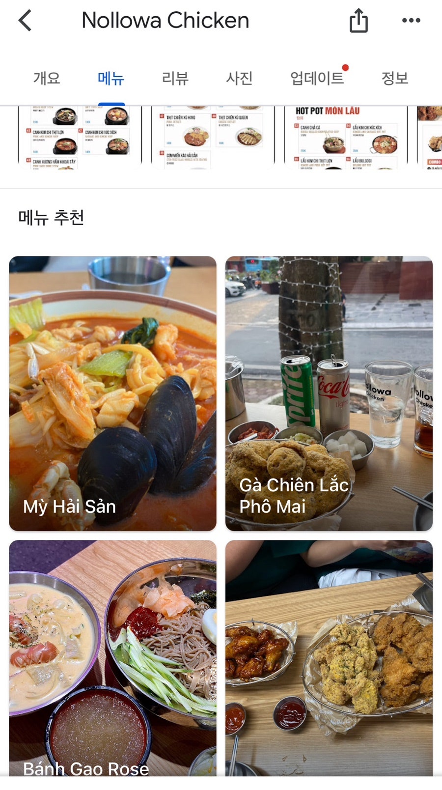 서호치킨 이미지