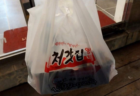 처갓집양념치킨 양지점 이미지