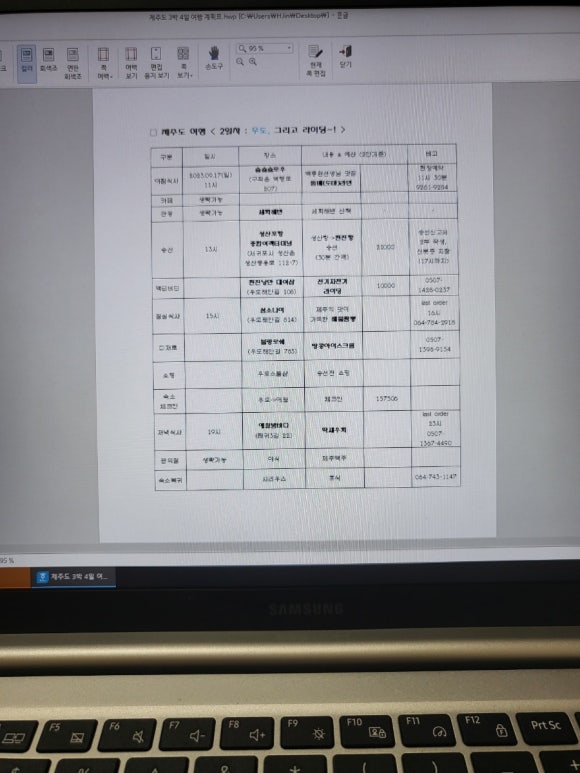 우도로렌트 이미지