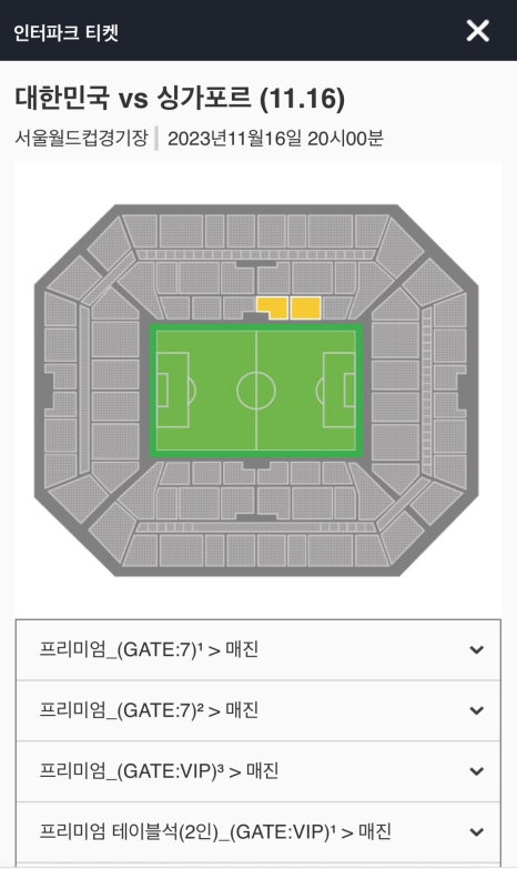 레드존 이미지