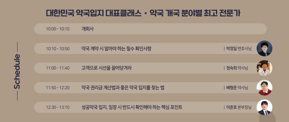 드림코퍼레이션 주식회사 이미지