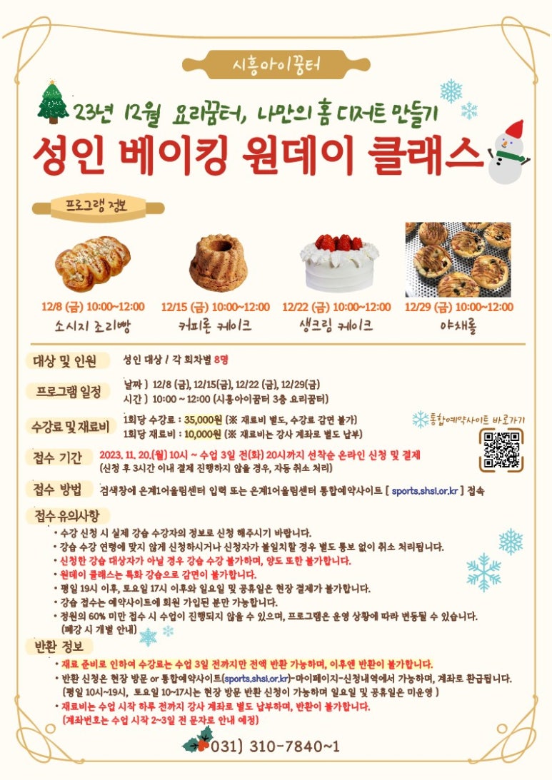 아이꿈터 이미지