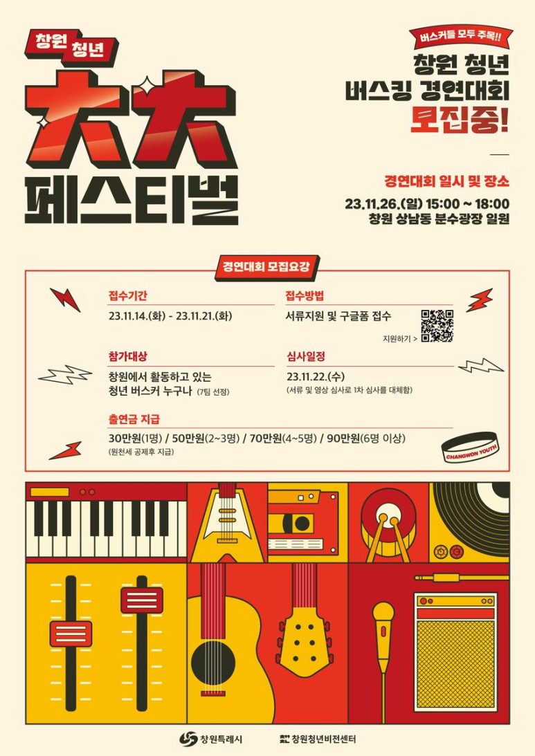 나만의목소리보컬전문학원 이미지