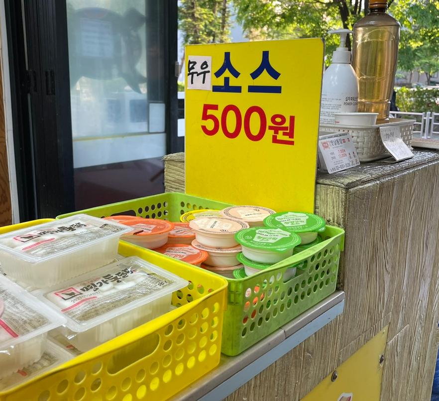 명가옛날통닭 이미지