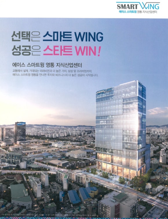 윙메디칼 이미지