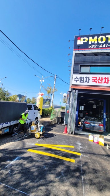 아이피모터스 이미지