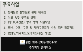 플라윙스 이미지