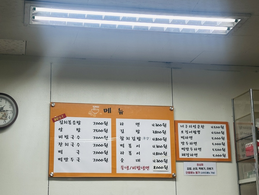 역삼매점 이미지