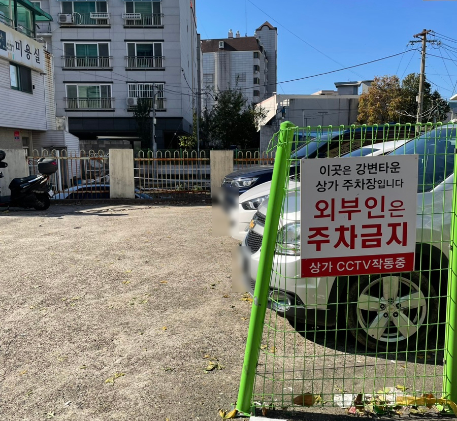 란에스테틱 이미지
