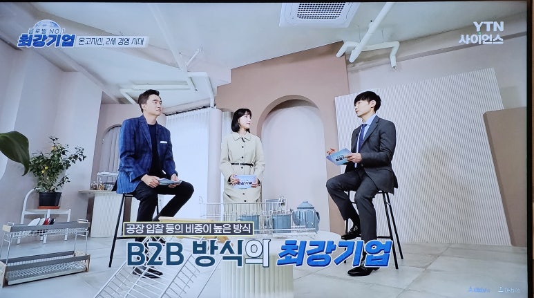 명진기업 이미지