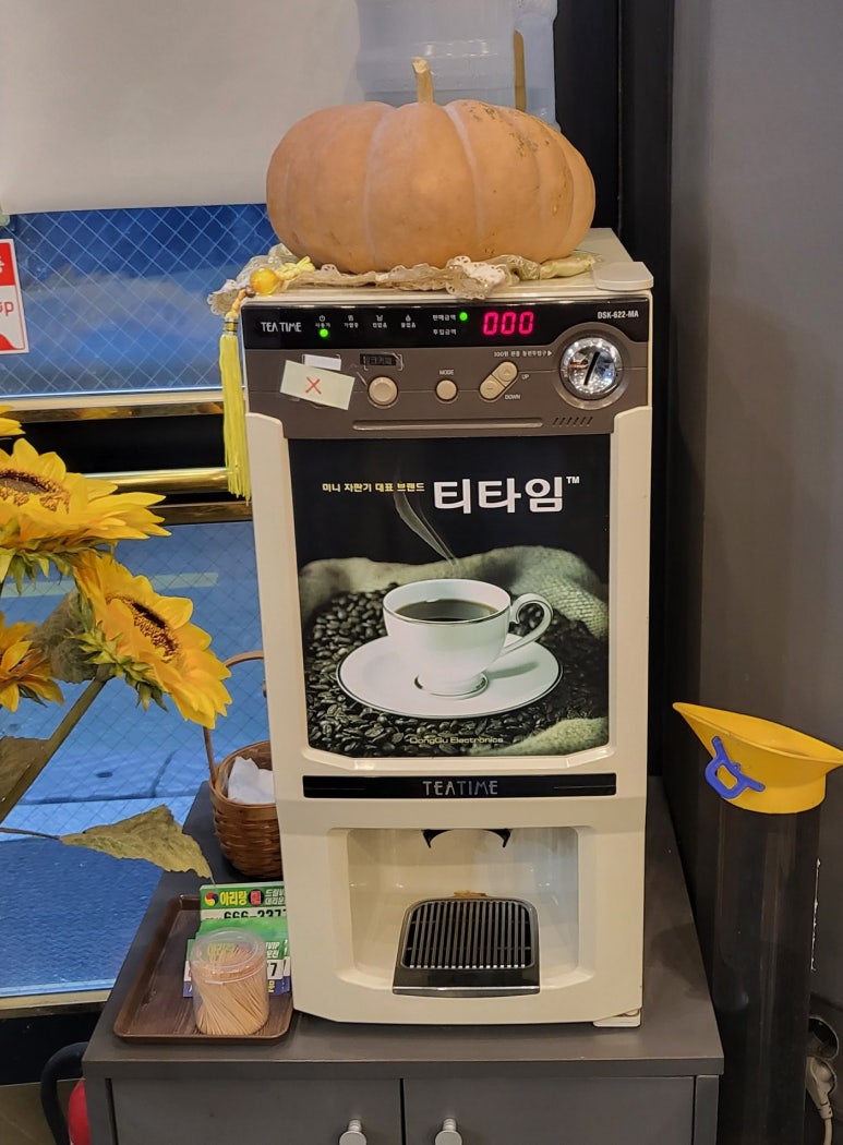 통통숯불돼지 이미지