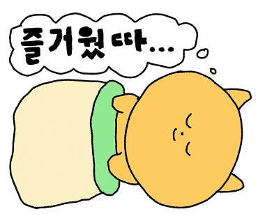 상상초월옷세상 이미지