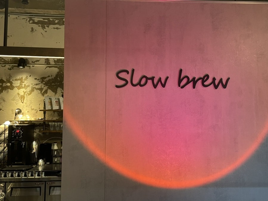 슬로우브루(SLOWBREW) 이미지