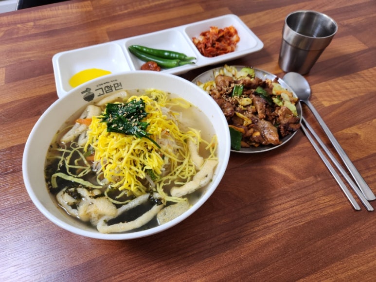 섭이네반찬 이미지