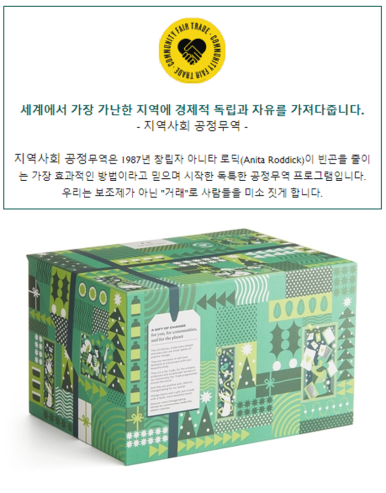 기쁨바디샵 이미지