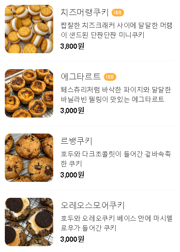 이캡커피 이미지