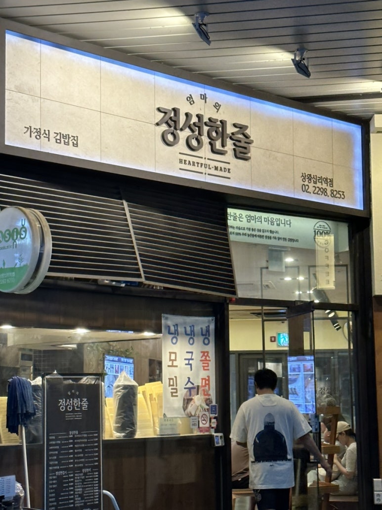 정성한줄 이미지