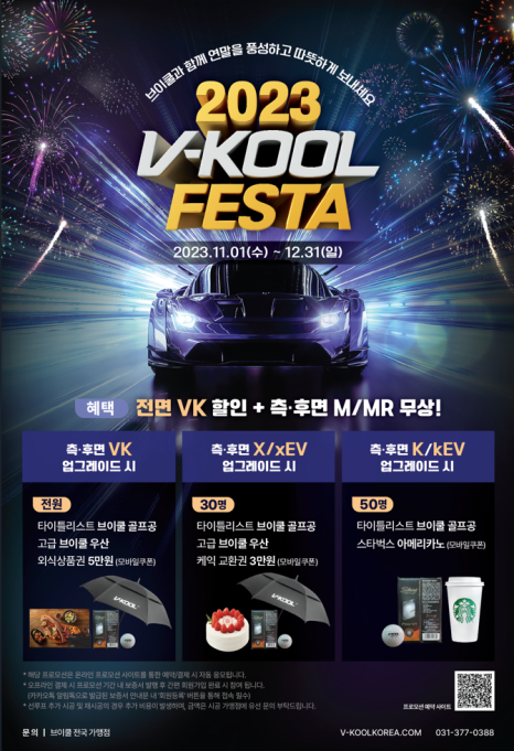 쌍용화원 이미지