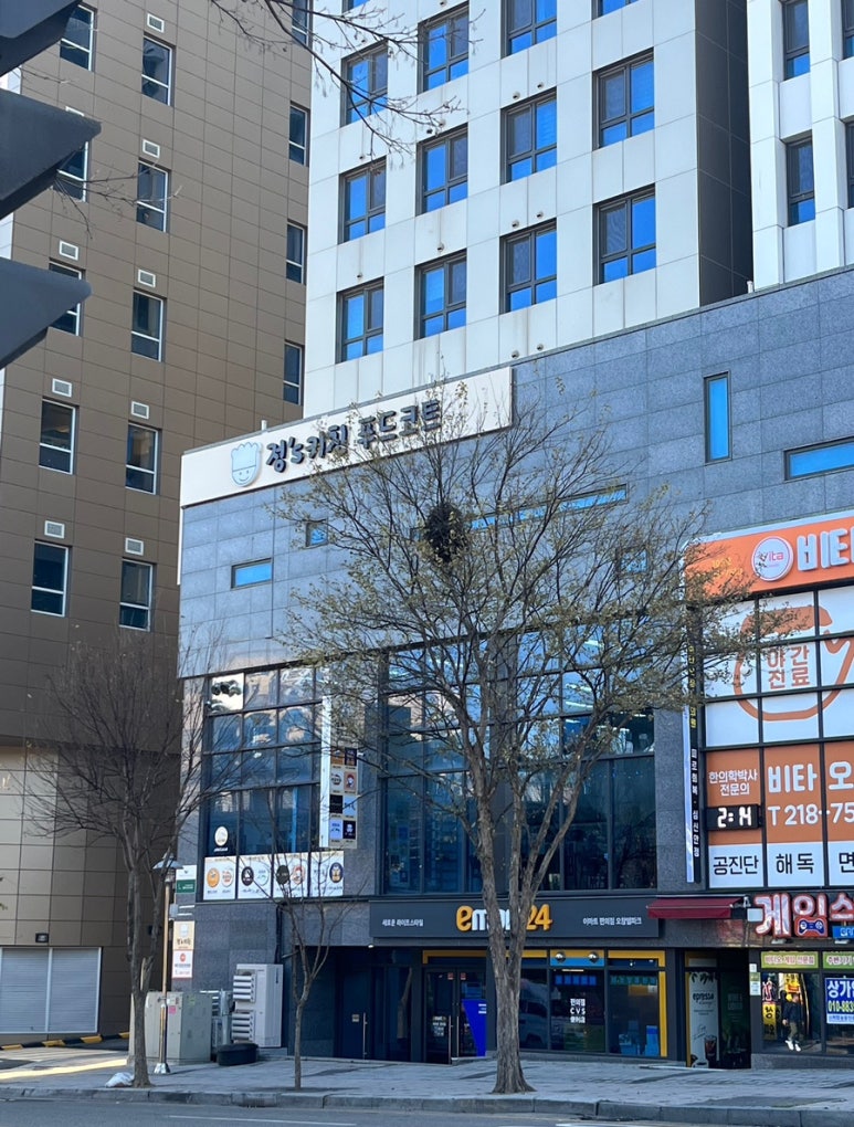 정스키친 이미지