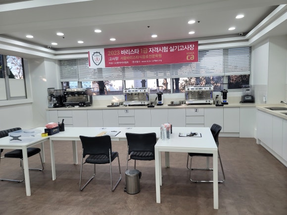 상봉서울바리스타학원 이미지