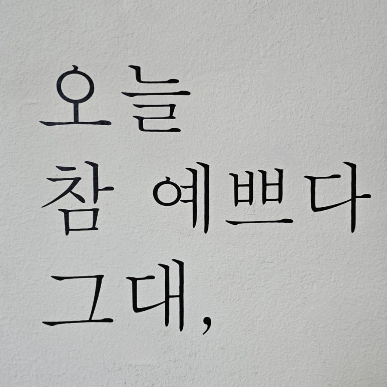모블링스부산지사 이미지