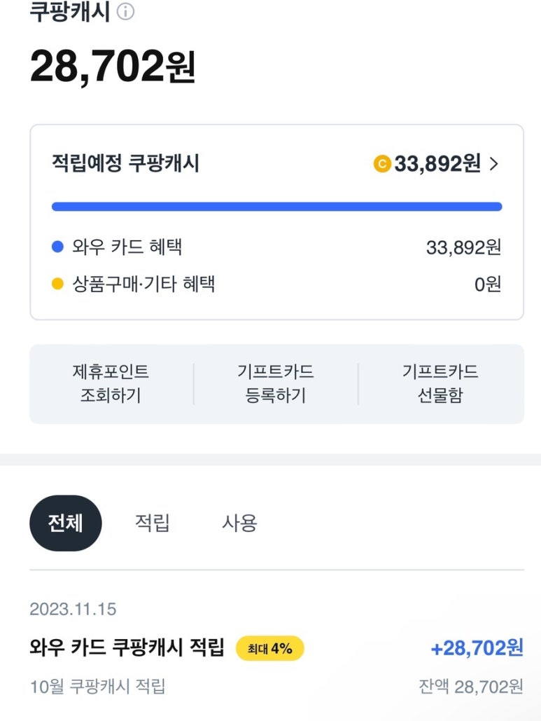와우포인트디자인 이미지