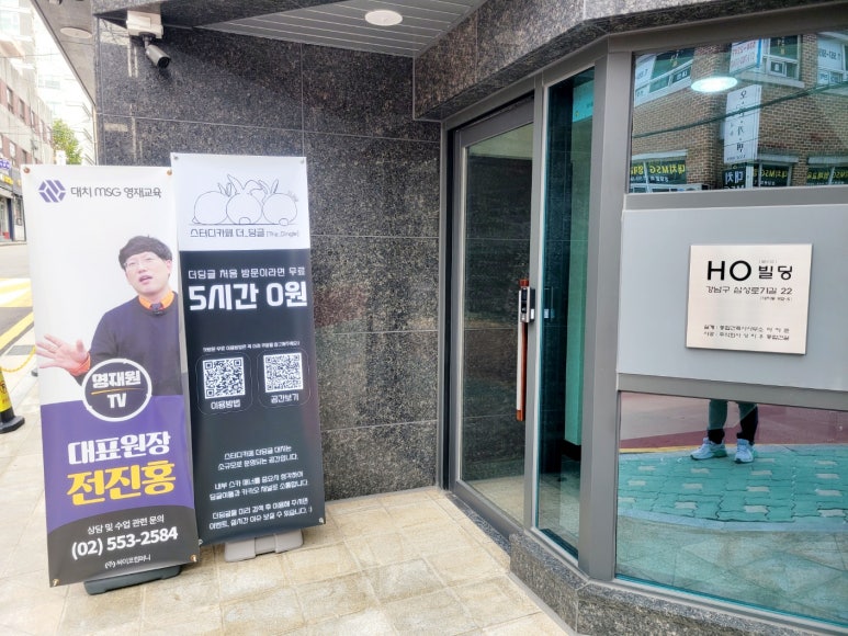 아이원스터디카페 이미지
