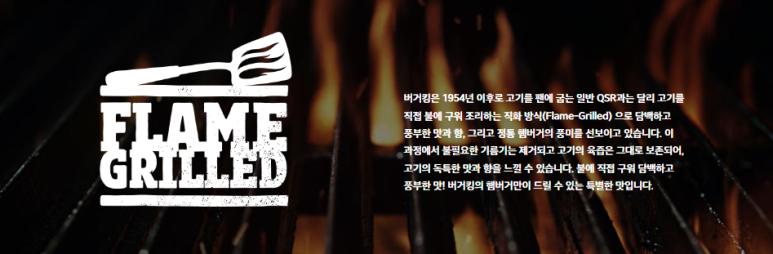 버거킹 동탄목동점 이미지