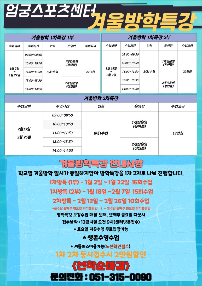 엄궁스포츠 이미지
