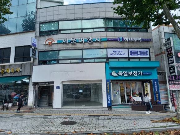 남문여행사 이미지