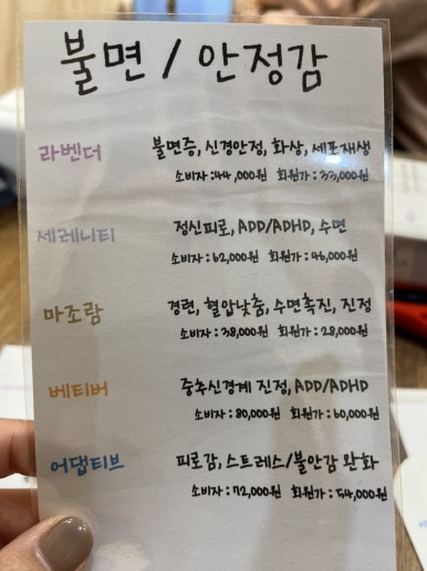 예숲공방 이미지