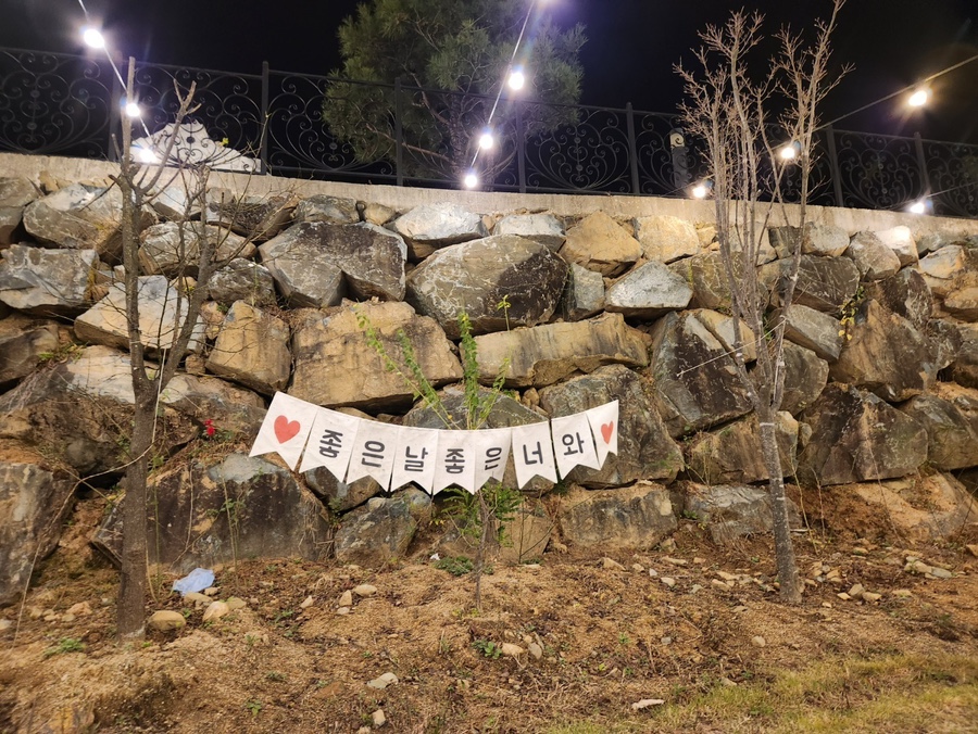 더모스트 글램핑 이미지