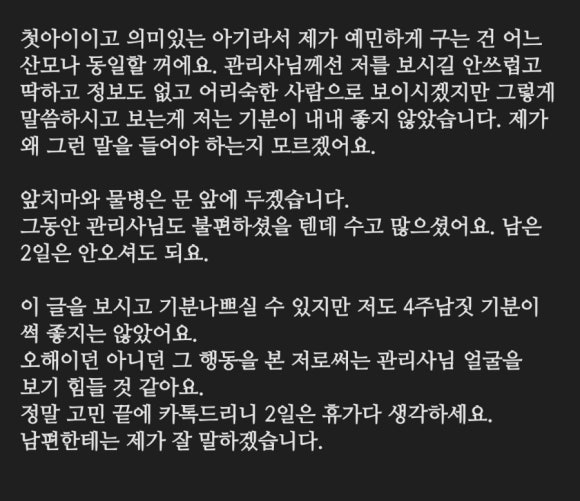 해피케어(평택·안성) 이미지