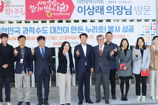 대전디자인진흥원 이미지