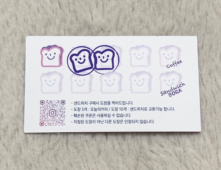 샌드위치보라 이미지