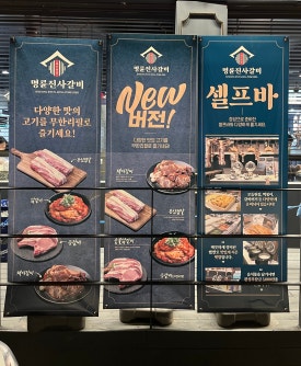 명륜주유소 이미지
