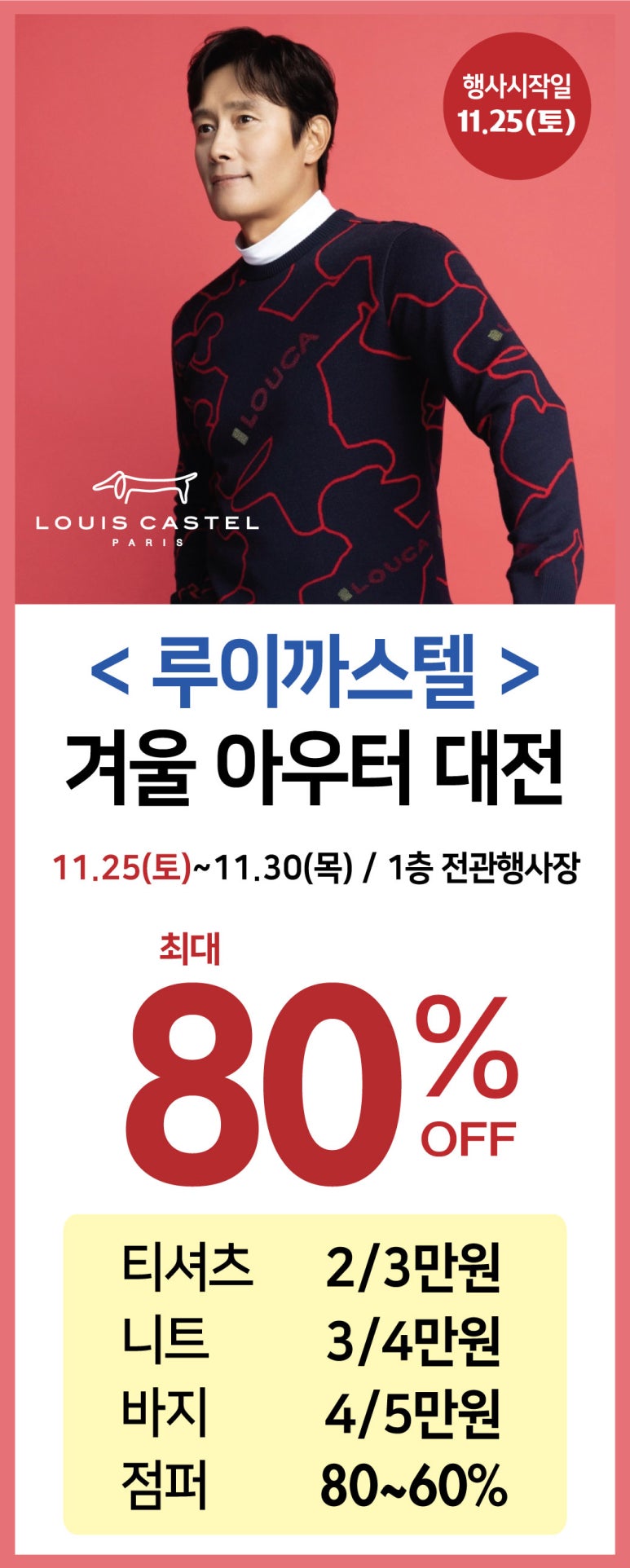 루이까스텔인천 이미지