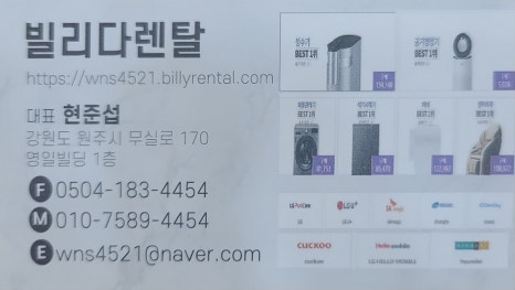 따르릉텔레콤 이미지