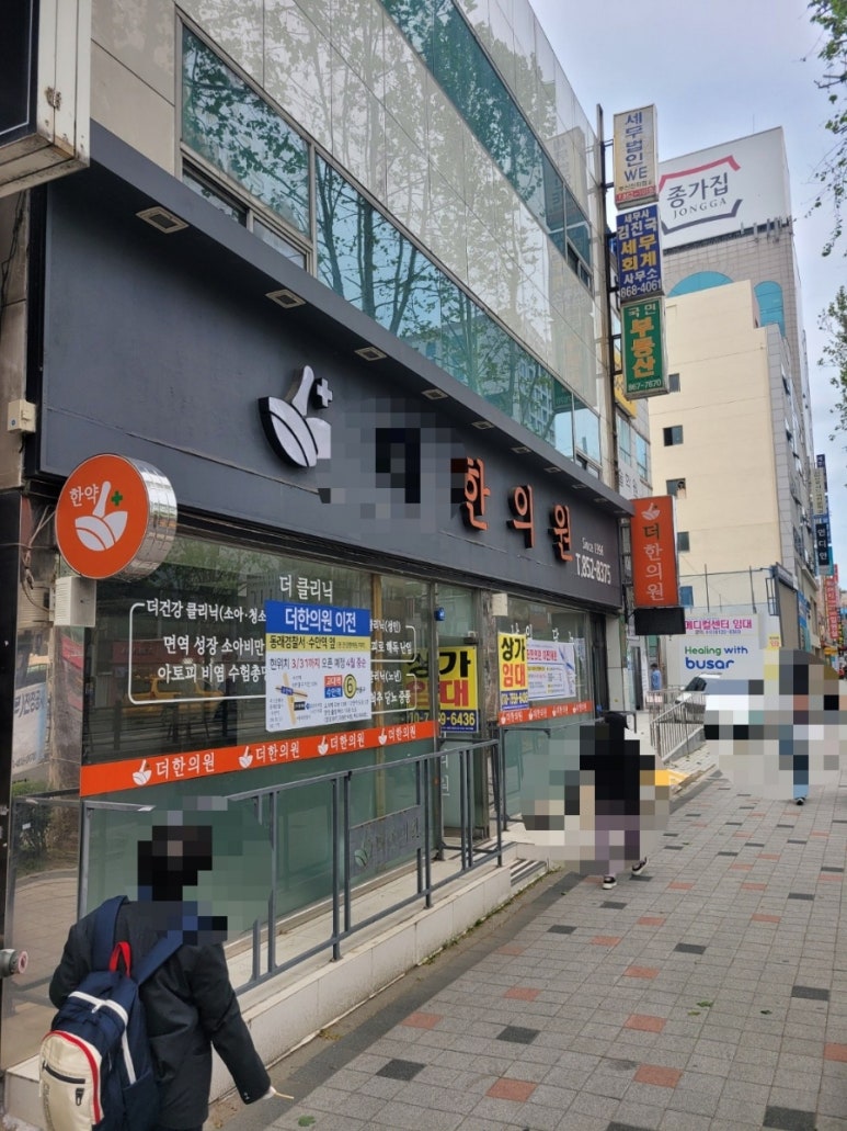 다온산업개발 이미지