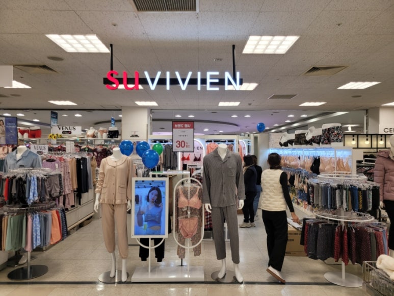 수비비안이마트 이미지