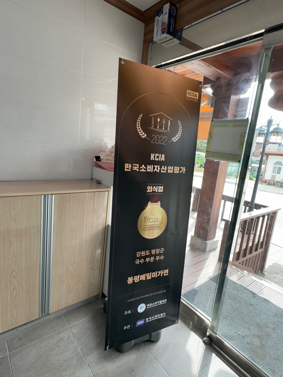 평창메밀 이미지