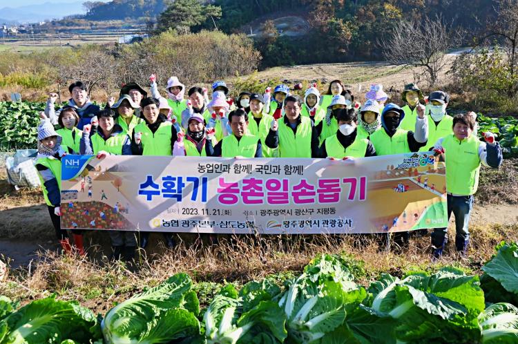 광주광역시 관광공사 이미지