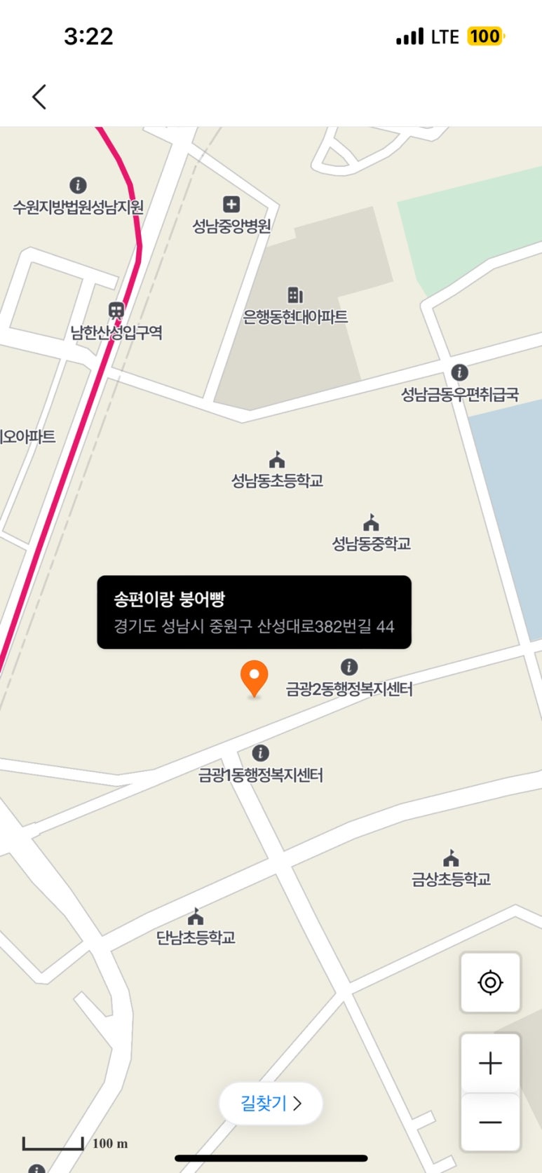 송편이랑 붕어빵 이미지