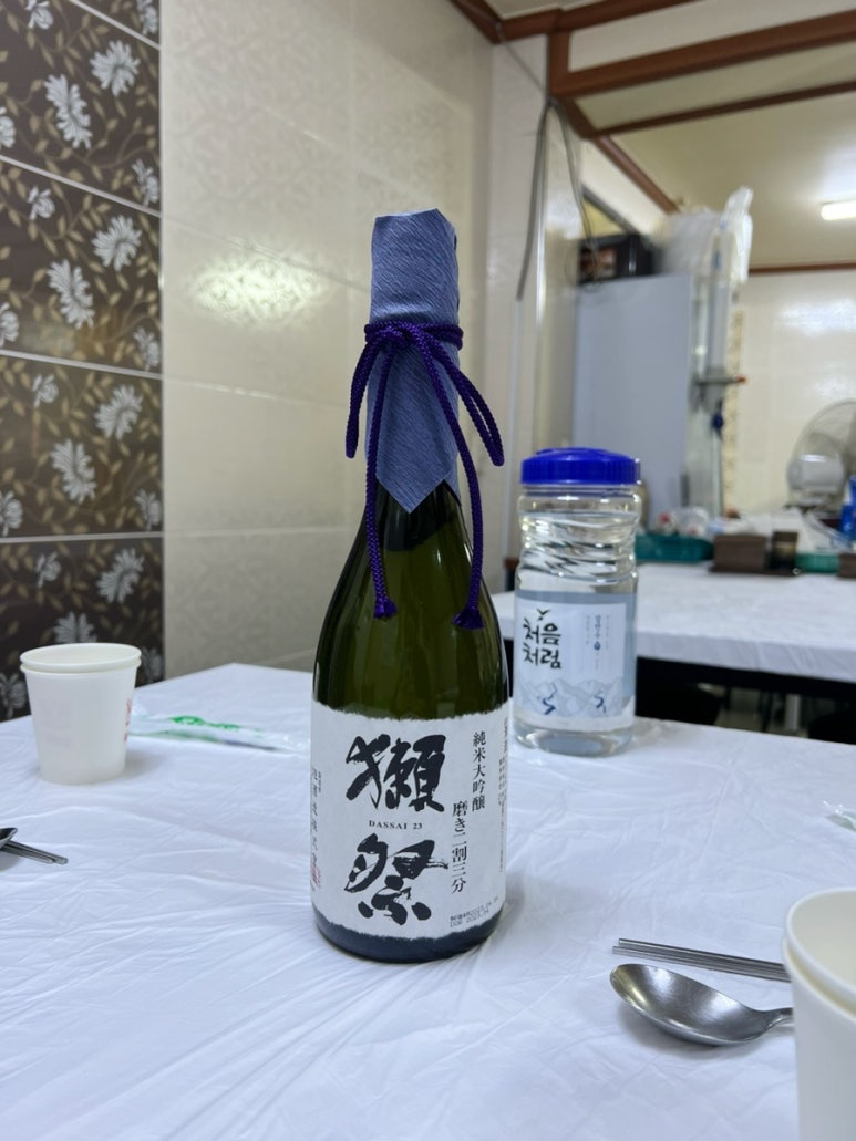 해미네집 이미지
